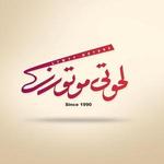 من وكيل معتمد