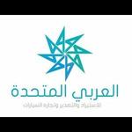 من وكيل معتمد