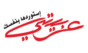 عربيتي