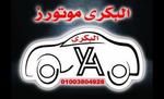 Dealer Tag