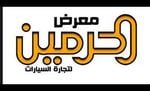 من وكيل معتمد