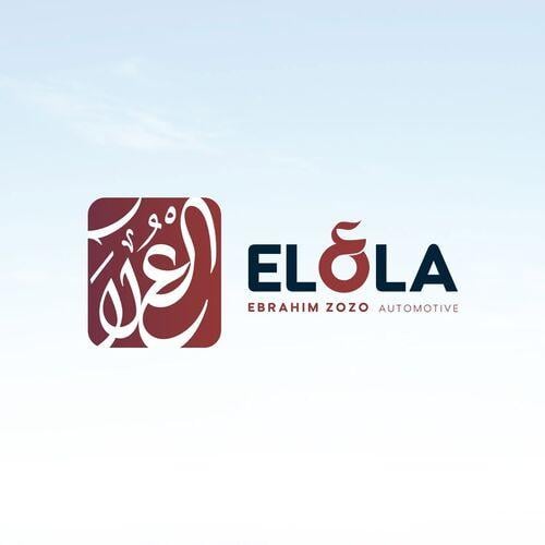 العلا للسيارات