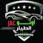 من وكيل معتمد
