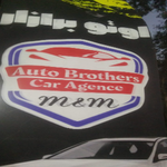 من وكيل معتمد