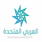 من وكيل معتمد