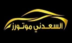 El Saadany Motors