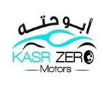 من وكيل معتمد