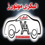 من وكيل معتمد