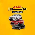 من وكيل معتمد