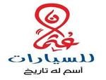 من وكيل معتمد