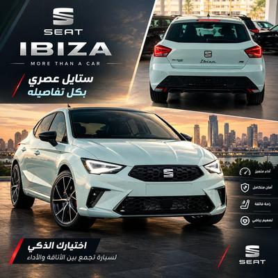 سيات ابيزا 2027