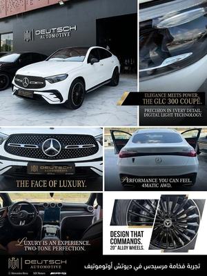 مرسيدس GLC 300 2027