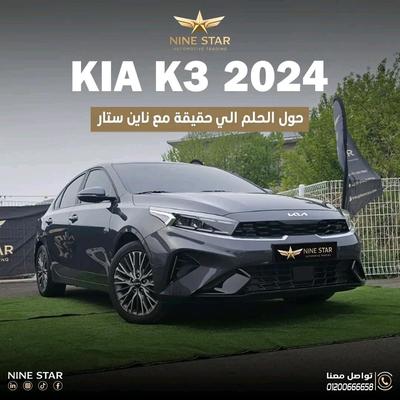 Kia K3 2024