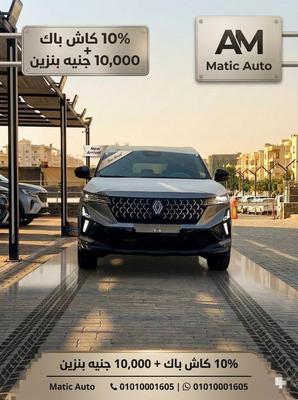 Renault Austral 2026