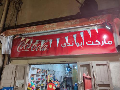 اكيورا MDX 2024