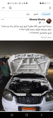 Hyundai Verna 2015