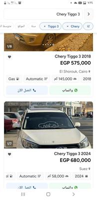 Chery Tiggo 3 2012