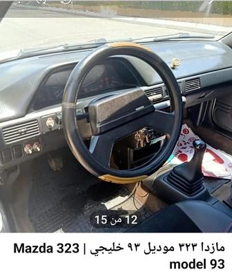مازدا 323 1993