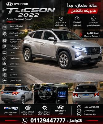 Hyundai Tucson GDI 2022