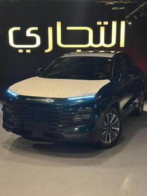 جيتور داشينج 2027