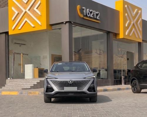 شانجان يونى تى 2026