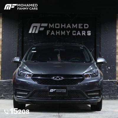شيرى اريزو 5 2025