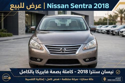 نيسان سنترا 2018