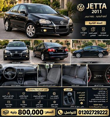 Volkswagen Jetta 2011