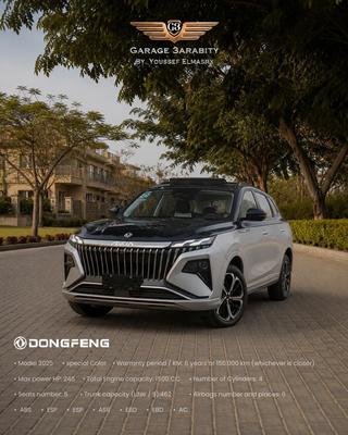 Dongfeng Huge 2025