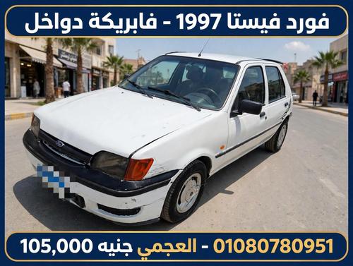 Ford Fiesta 1997