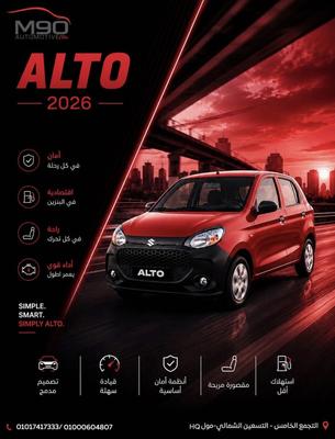 Suzuki Alto 2027