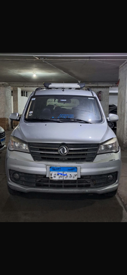 دفسك 330S 2022