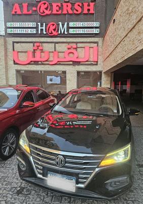ام جى 5 2021