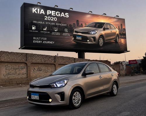 Kia Pegas 2020
