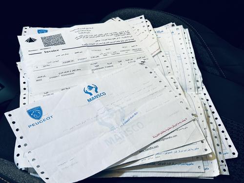 بيجو 5008 2020