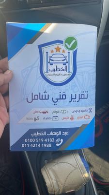 نيسان صنى 2016