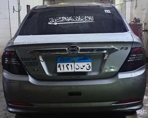 بى واى دى‬ F3 2025