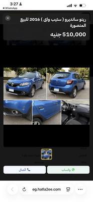 Renault Sandero Step Way 2016