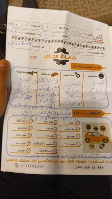 لادا جرانتا 2017