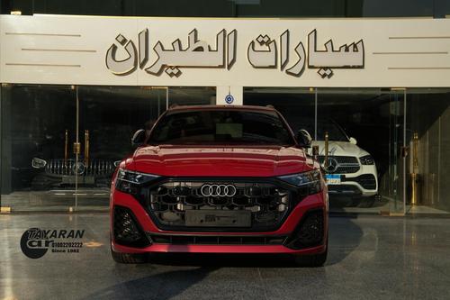 اودي Q8 2024