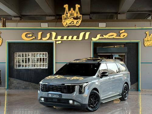 Kia Carnival 2025