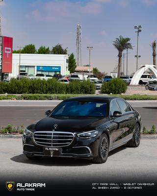 مرسيدس S 450 2023