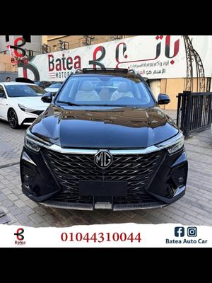 ام جى ار اكس 5 2025