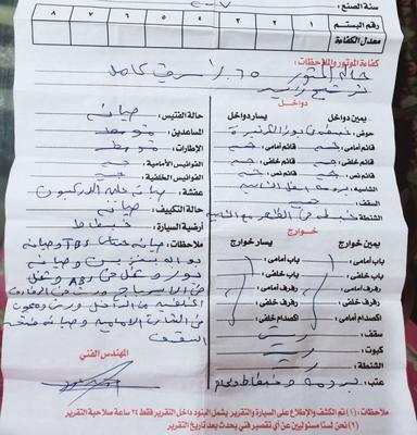 اسبيرانزا A620 2007