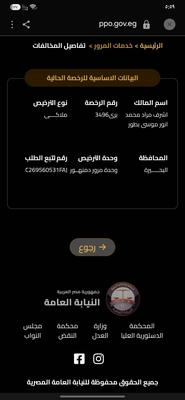 كيا سيراتو 2016