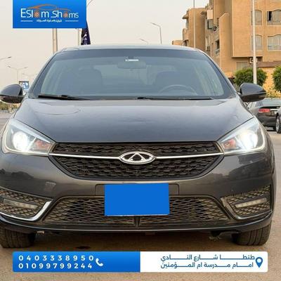 شيرى اريزو 5 2020