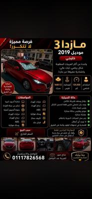 Mazda 3 2019