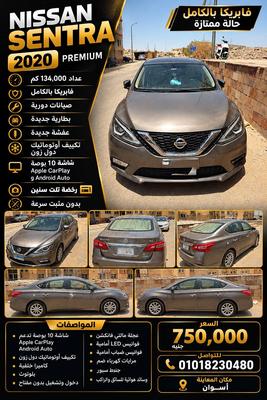 Nissan Sentra 2020