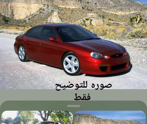 فورد أخرى 1997