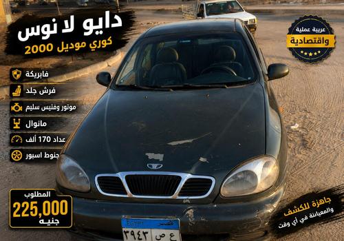 Daewoo Lanos 2000